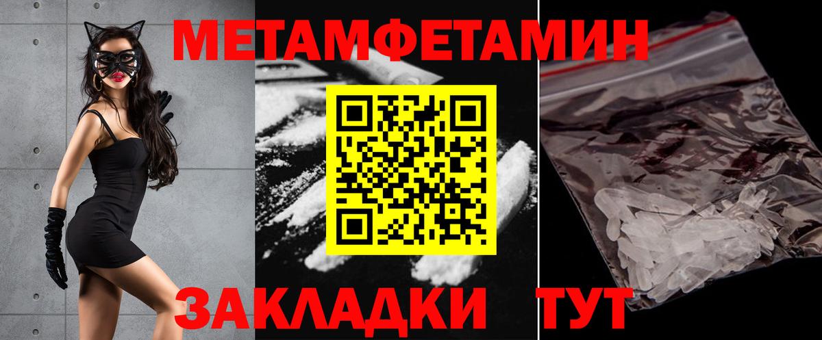 Амфетамин Premium  Вход с VPN  АМФЕТАМИН  Дмитров 