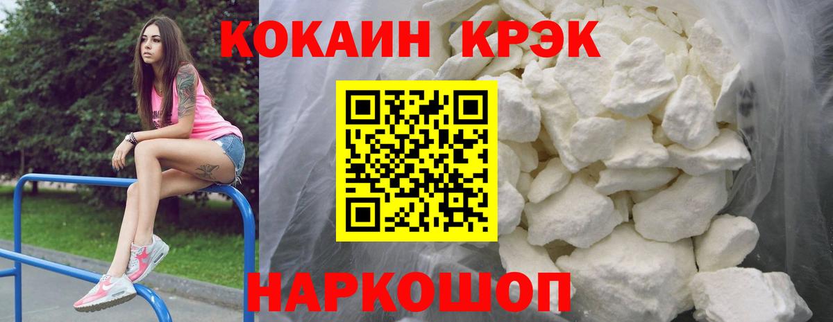 Cocaine Боливия Дмитров