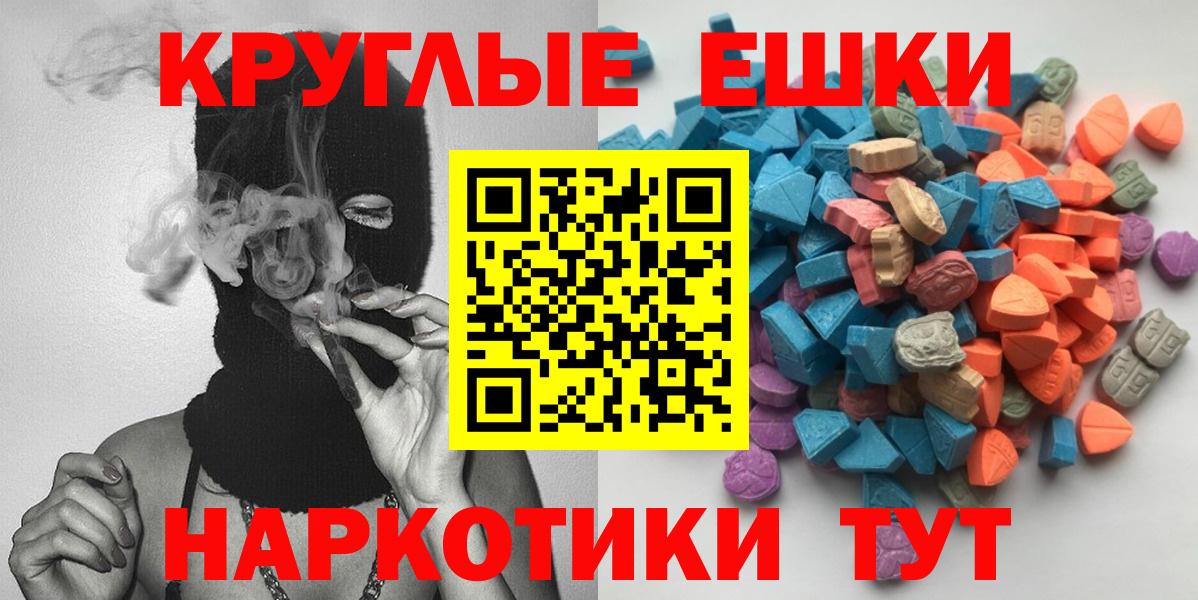 Ecstasy бентли Дмитров