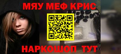 прущая мука Белорецк