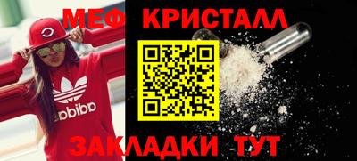 прущая мука Белореченск