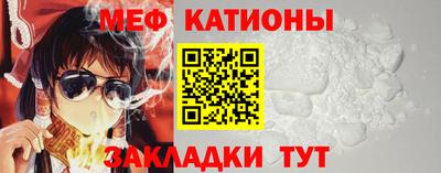 тгк Бердск