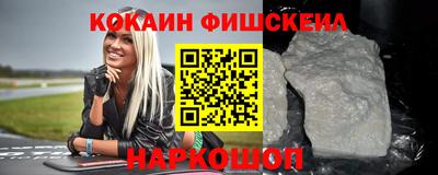 СК Ачхой-Мартан