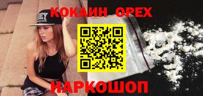 синтетический гашиш Аша