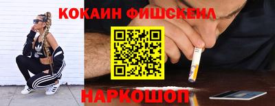 синтетический гашиш Аша