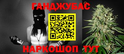 прущая мука Белорецк