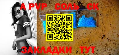 синтетический гашиш Аша