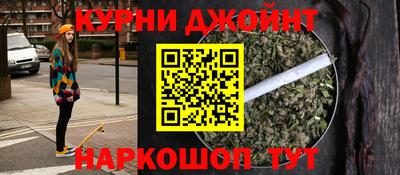 прущая мука Белорецк