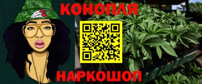 синтетический гашиш Аша