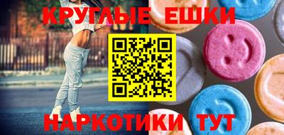 СК Ачхой-Мартан