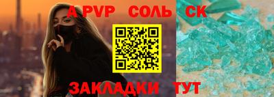 СК Ачхой-Мартан