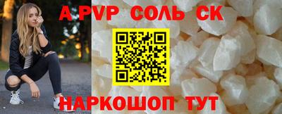 синтетический гашиш Аша