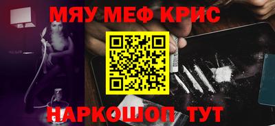 прущая мука Белорецк