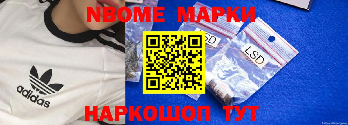 Дмитров  LSD-25 экстази кислота  Вход с VPN 