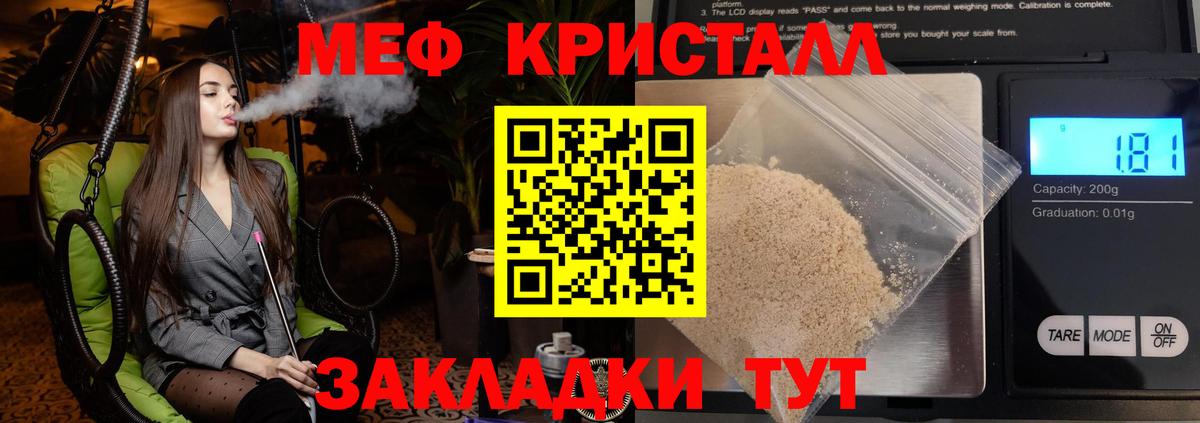 Мефедрон  Дмитров