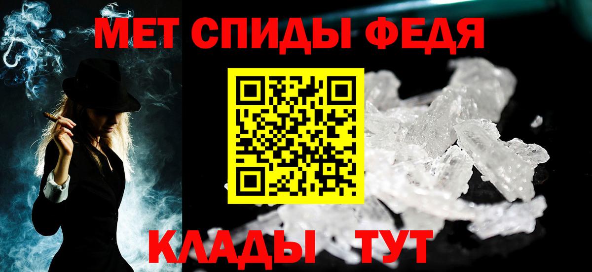 Дмитров  Метамфетамин витя  Вход с VPN 
