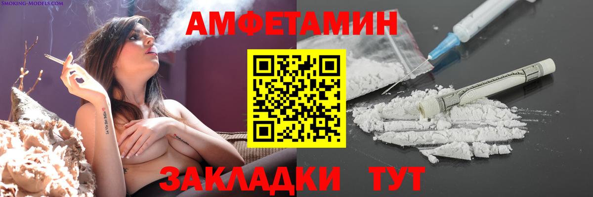 Метамфетамин мет Дмитров