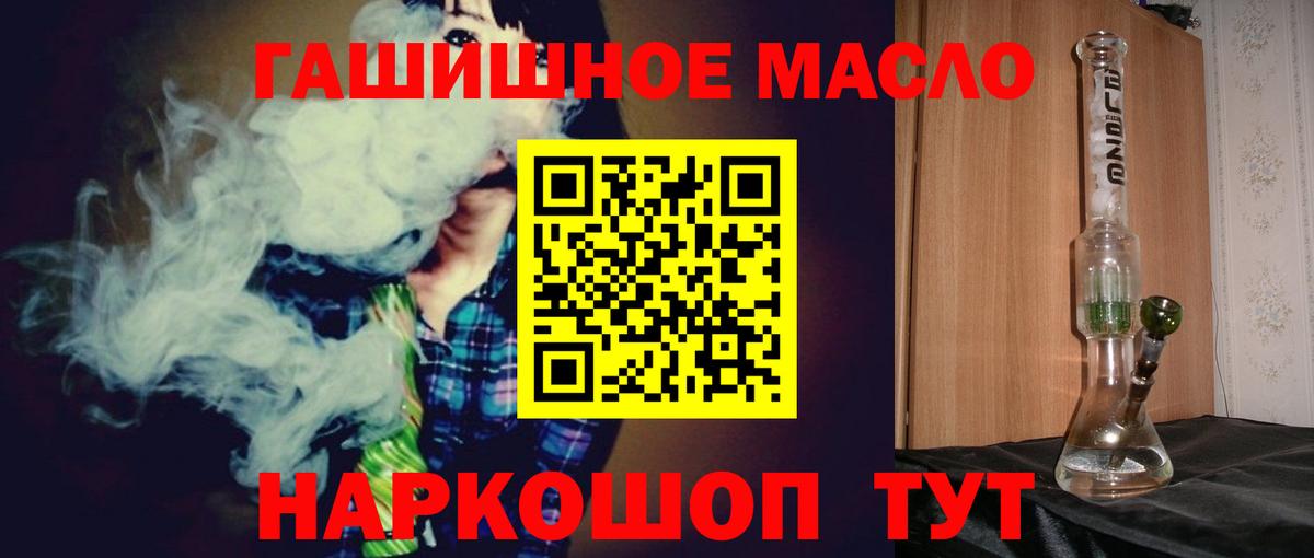 ТГК вейп с тгк Дмитров