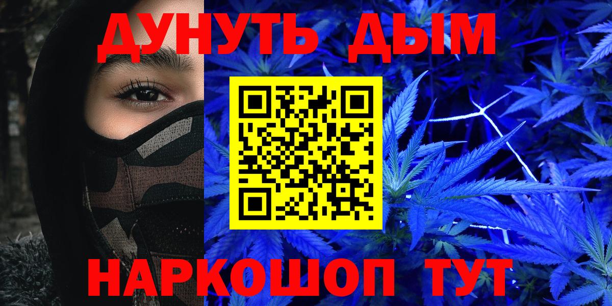 Бошки марихуана VHQ  Бошки марихуана планчик  Дмитров  Вход с VPN  Бошки Шишки AK-47  Канабис OG Kush 